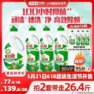 蜜柔思卫生巾价格(蜜柔思臻萃焕颜保湿面膜价格)-图2 蜜柔思卫生巾价格(蜜柔思臻萃焕颜保湿面膜价格)-图2