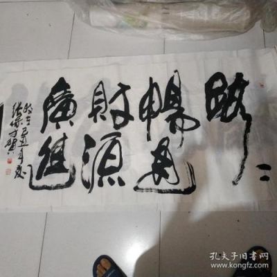 张保才书法价格(张保才书法作品选)-图2 张保才书法价格(张保才书法作品选)-图2