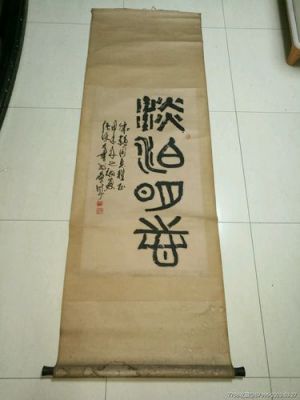 张保才书法价格(张保才书法作品选)-图3 张保才书法价格(张保才书法作品选)-图3