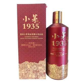 小茅香酒价格(小茅香酒价格多少)-图2 小茅香酒价格(小茅香酒价格多少)-图2
