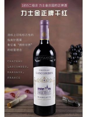 总统宴酒价格（总统庄园干红多少钱）