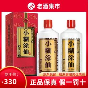 果老仙酒价格表(果老仙酒价格表46度价格)-图3 果老仙酒价格表(果老仙酒价格表46度价格)-图3