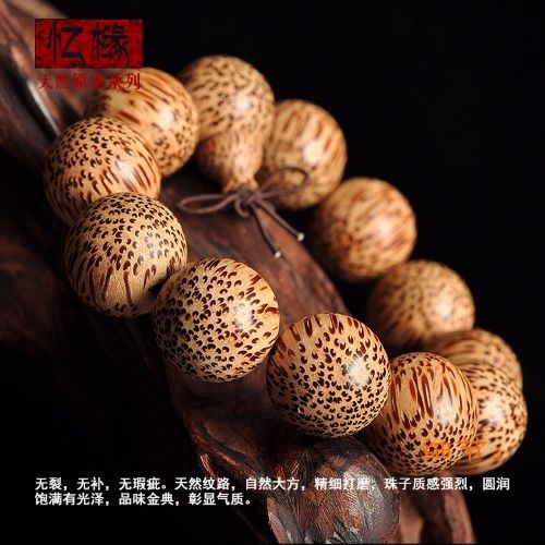 椰子木价格(椰子木的价格)-图3 椰子木价格(椰子木的价格)-图3
