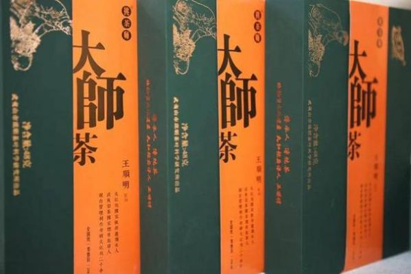 漠蓉茶价格(漠蓉茶哪里有卖的)-图2 漠蓉茶价格(漠蓉茶哪里有卖的)-图2