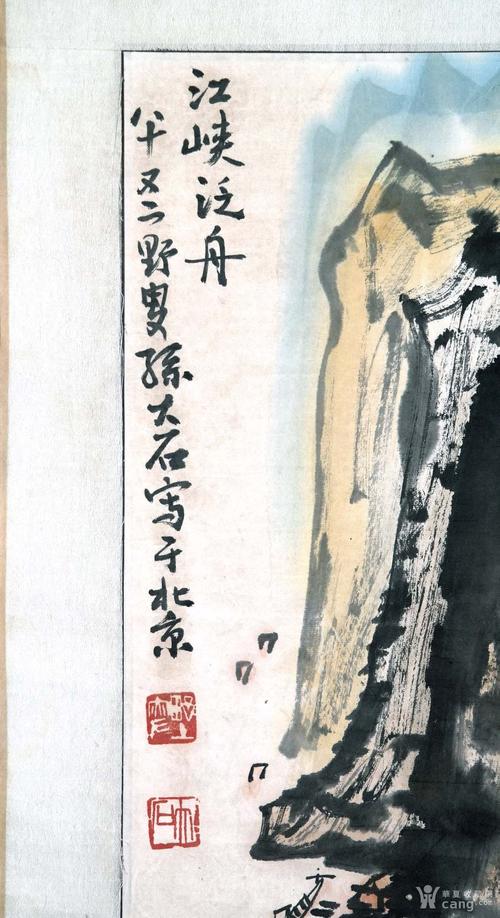 孙大石作品价格(孙大石书画拍卖成交纪录)-图2 孙大石作品价格(孙大石书画拍卖成交纪录)-图2