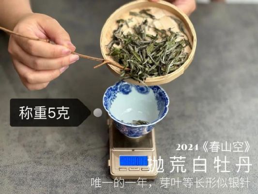 清桂茶价格(清桂是什么意思)-图2 清桂茶价格(清桂是什么意思)-图2