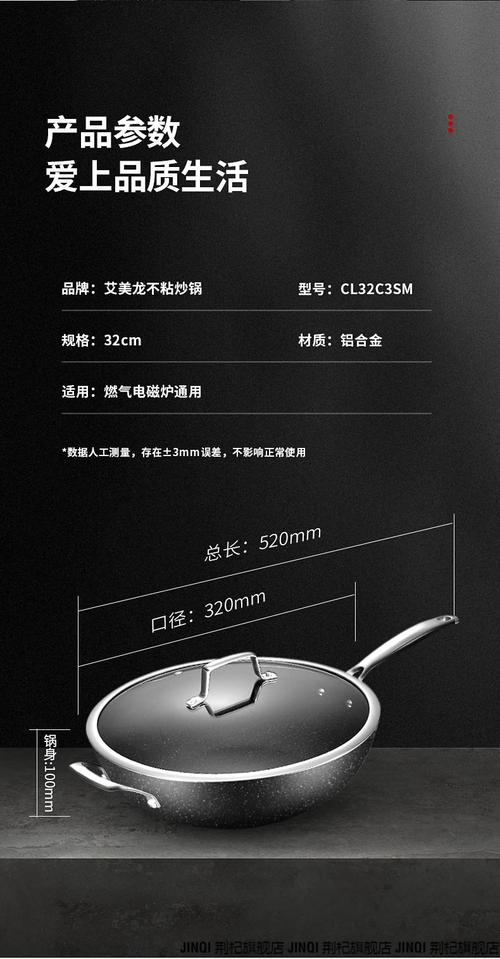 艾美龙厨具价格(艾美龙厨具价格多少)-图2 艾美龙厨具价格(艾美龙厨具价格多少)-图2