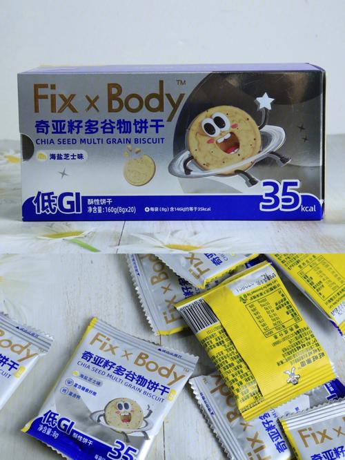 中爵减肥饼干价格(减肥饼干功效与价格)-图2 中爵减肥饼干价格(减肥饼干功效与价格)-图2