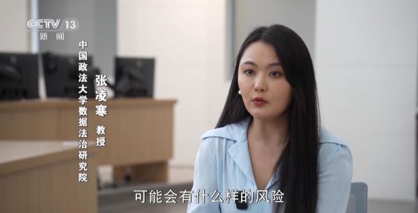 张凌超价格（张凌比赛视频）