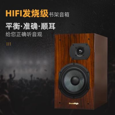 君悦音响价格(君悦音响价格及图片)-图3 君悦音响价格(君悦音响价格及图片)-图3