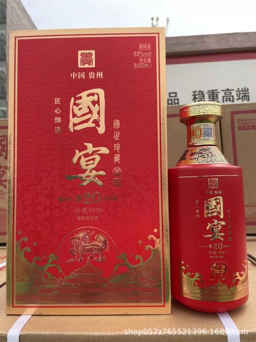 国宴龄酒价格(国宴酒30年陈酿 酒 官网)-图3 国宴龄酒价格(国宴酒30年陈酿 酒 官网)-图3