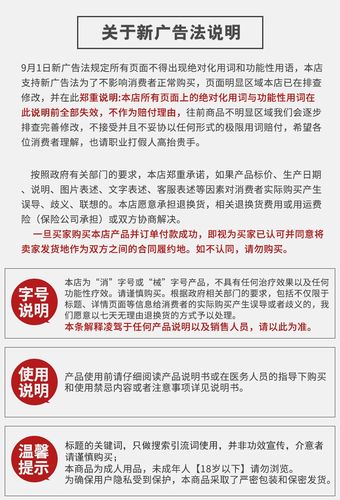 阿育王延时喷剂价格(阿育王喷剂效果怎么样)-图2 阿育王延时喷剂价格(阿育王喷剂效果怎么样)-图2