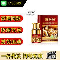 阿育王延时喷剂价格(阿育王喷剂效果怎么样)-图3 阿育王延时喷剂价格(阿育王喷剂效果怎么样)-图3