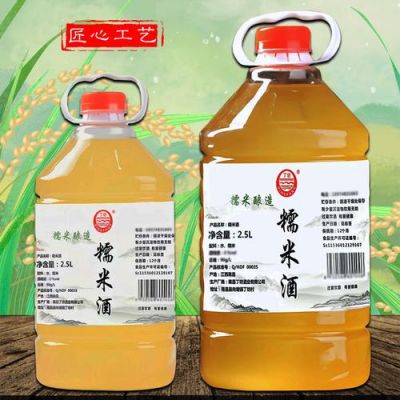 糯米陈酒价格(糯米陈酿)-图2 糯米陈酒价格(糯米陈酿)-图2