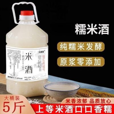 糯米陈酒价格(糯米陈酿)-图3 糯米陈酒价格(糯米陈酿)-图3