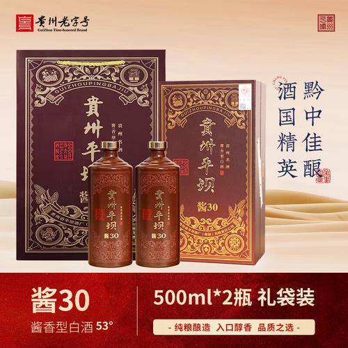 江苏力酒价格(江苏系列酒价格表大全)-图2 江苏力酒价格(江苏系列酒价格表大全)-图2