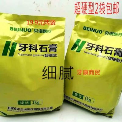 硬石膏价格(硬石膏的用途)-图3 硬石膏价格(硬石膏的用途)-图3