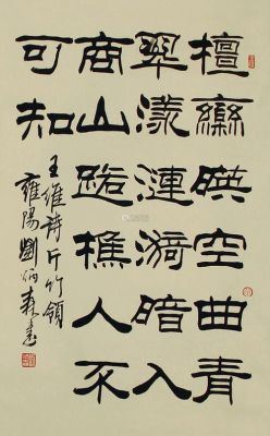 刘炳森价格（刘炳森其人）