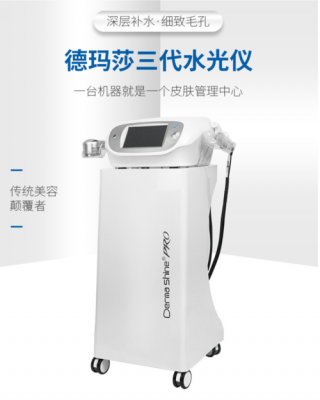 德玛莎价格(正品德玛莎)-图3 德玛莎价格(正品德玛莎)-图3