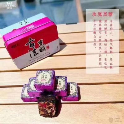 禾润佳人黑糖价格图片(禾润食品有限公司)-图2 禾润佳人黑糖价格图片(禾润食品有限公司)-图2