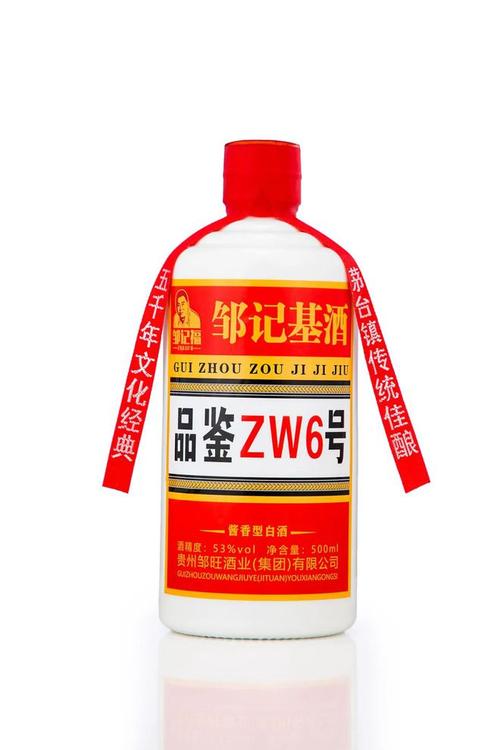 邹记福酒价格(邹记7562)-图3 邹记福酒价格(邹记7562)-图3
