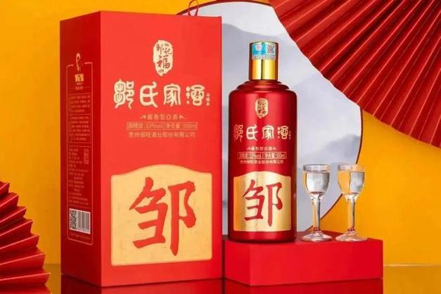 邹记福酒价格(邹记7562)-图2 邹记福酒价格(邹记7562)-图2