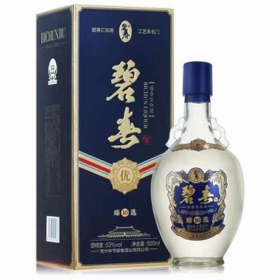 碧春酒图片及价格(碧春酒53度)-图2 碧春酒图片及价格(碧春酒53度)-图2