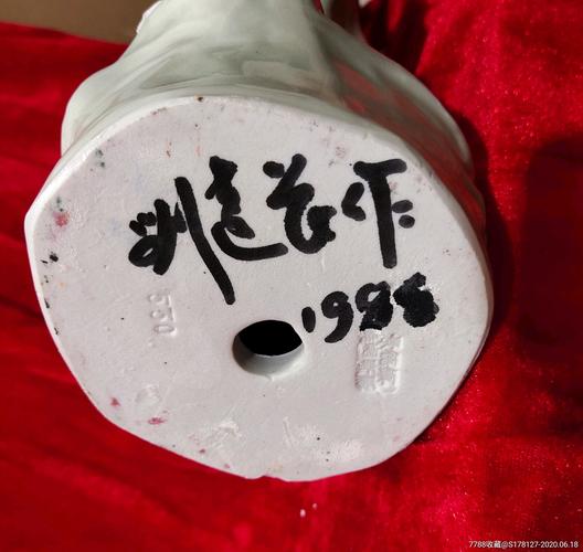 刘远长1988现在价格(刘远长1988年带证书和签名的飞天作品现在值多少钱)-图3 刘远长1988现在价格(刘远长1988年带证书和签名的飞天作品现在值多少钱)-图3