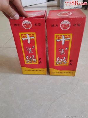 十里泉酒价格(1993年的十里泉酒)-图2 十里泉酒价格(1993年的十里泉酒)-图2