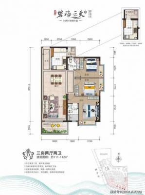 碧海茶的价格(碧海纯一)-图3 碧海茶的价格(碧海纯一)-图3