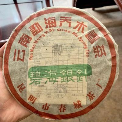 碧海茶的价格(碧海纯一)-图2 碧海茶的价格(碧海纯一)-图2