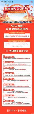 月丰蜜价格表（月丰蜜产后恢复官网）