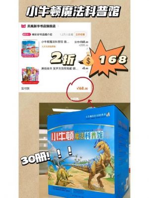 小牛顿价格(小牛顿总部在哪)-图2 小牛顿价格(小牛顿总部在哪)-图2