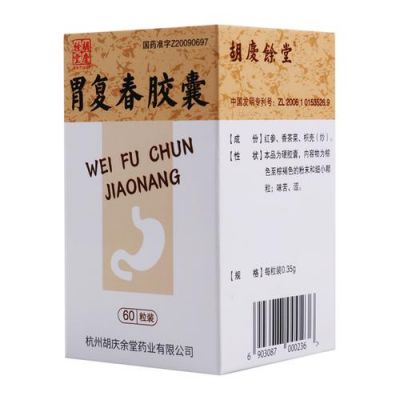 胃复春片价格150片（胃复春片60片）