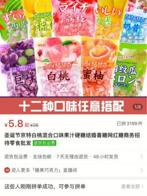平糖奇膳价格(特膳平糖奇方)-图2 平糖奇膳价格(特膳平糖奇方)-图2