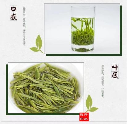 望海茶价格表(望海茶价格表大全)-图2 望海茶价格表(望海茶价格表大全)-图2