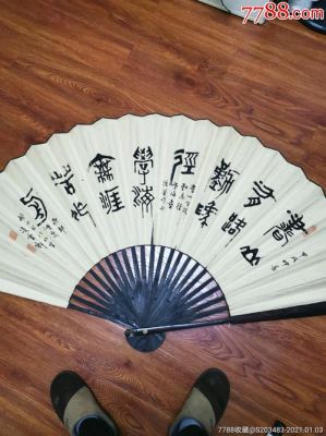 孟繁水书法价格（画家孟繁书）