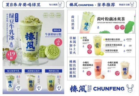 香椿茶价格（香椿茶的功效与作用）