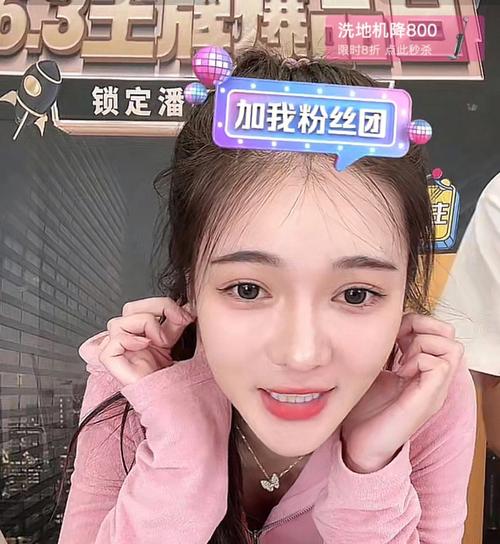 潘真价格(潘真真个人资料)-图2 潘真价格(潘真真个人资料)-图2