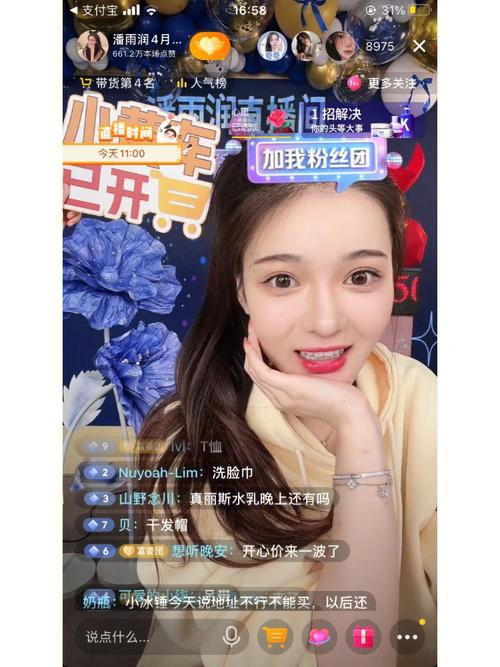 潘真价格(潘真真个人资料)-图3 潘真价格(潘真真个人资料)-图3