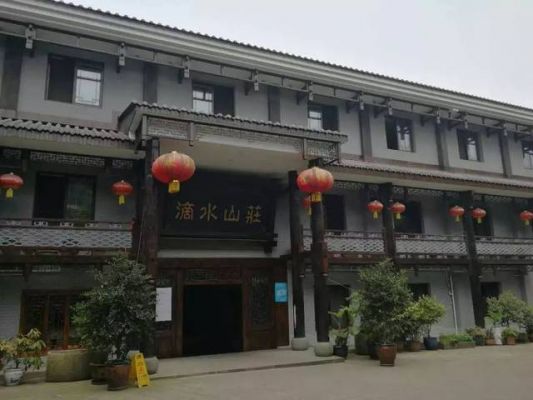 铁山坪滴水山庄价格(滴水山庄电话)-图3 铁山坪滴水山庄价格(滴水山庄电话)-图3