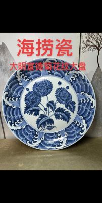 海捞瓷的价格(海捞瓷器的价值)-图2 海捞瓷的价格(海捞瓷器的价值)-图2