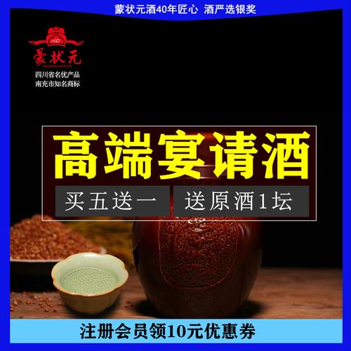 吉坛老酒价格(吉坛老酒价格查询)-图2 吉坛老酒价格(吉坛老酒价格查询)-图2