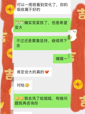 美姿臣价格(深圳美姿臣医药有限公司)-图2 美姿臣价格(深圳美姿臣医药有限公司)-图2