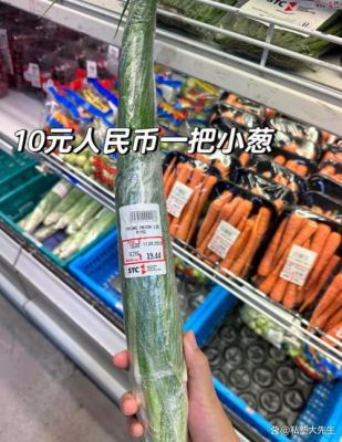 塞舌尔连体钞价格(塞舌尔连体钞目前价格)-图3 塞舌尔连体钞价格(塞舌尔连体钞目前价格)-图3