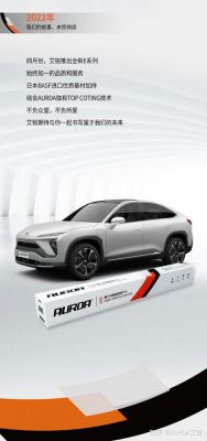 艾锐机油价格(aurda艾锐)-图2 艾锐机油价格(aurda艾锐)-图2