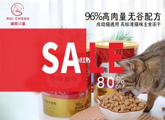 怡品瑞价格（怡品瑞价格表）