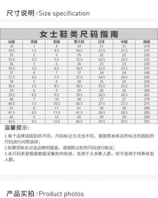 足尖鞋的价格（足尖鞋一般多少钱）