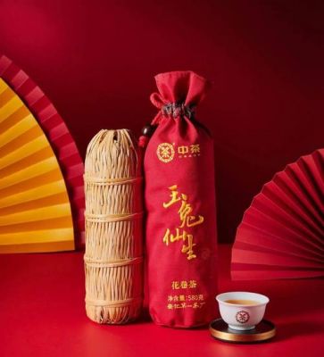 玉兔茶价格（玉兔酒业有限公司）