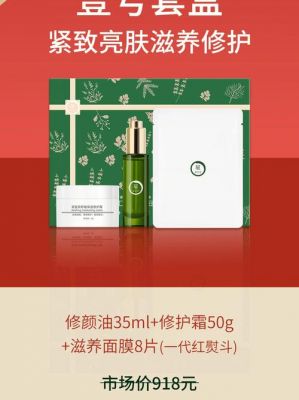 黛睿菲价格(黛睿菲护肤品)-图1 黛睿菲价格(黛睿菲护肤品)-图1
